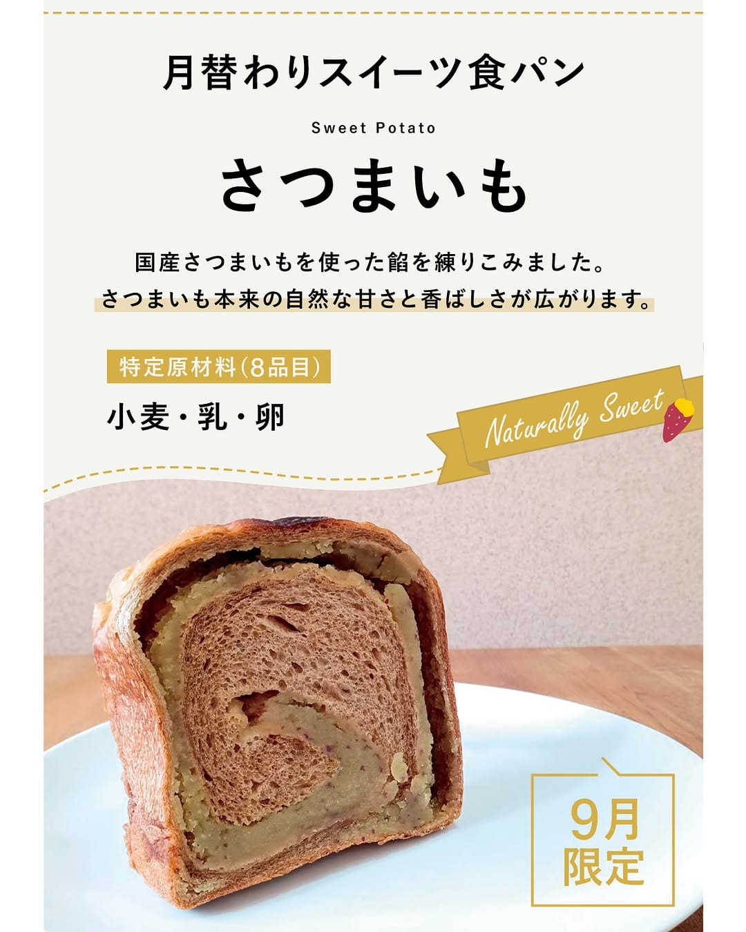 Post 7 by あん食パンの店 パンテス on Instagram (image)
