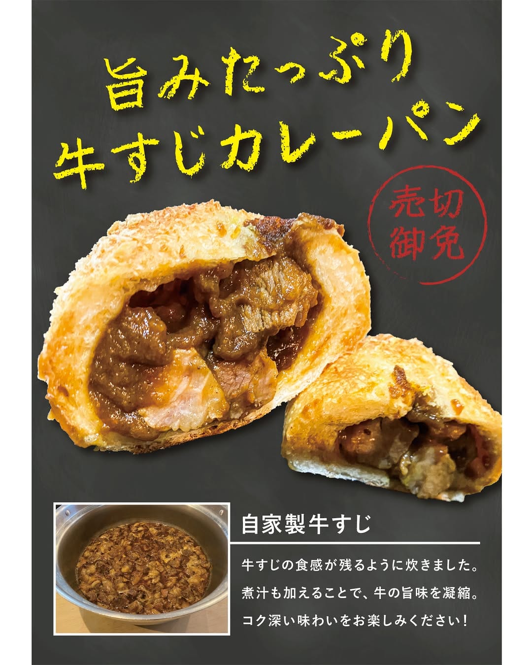 Post 2 by あん食パンの店 パンテス on Instagram (image)