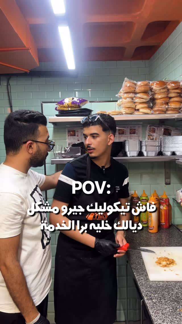 Post 1 by Fried.ma on Instagram (video)
