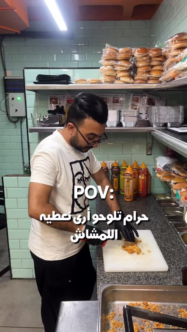 Post 2 by Fried.ma on Instagram (video)