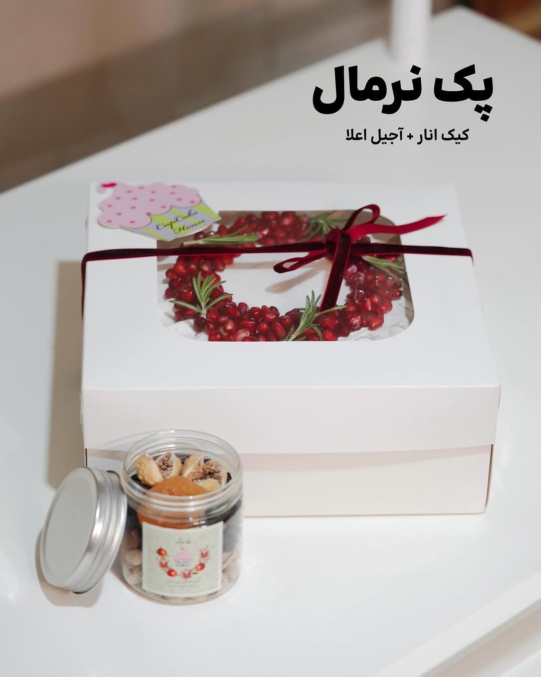 Post 8 by کاپ کیک هاوس تهران 🧁 on Instagram (carousel)