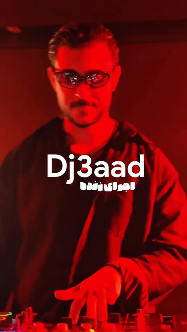 Post 7 by Cafe Sharji | کافه فست فود شرجی on Instagram (video)