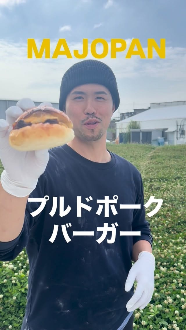 Post 8 by 𝐌𝐀𝐉𝐎𝐏𝐀𝐍 / OKINAWA on Instagram (video)