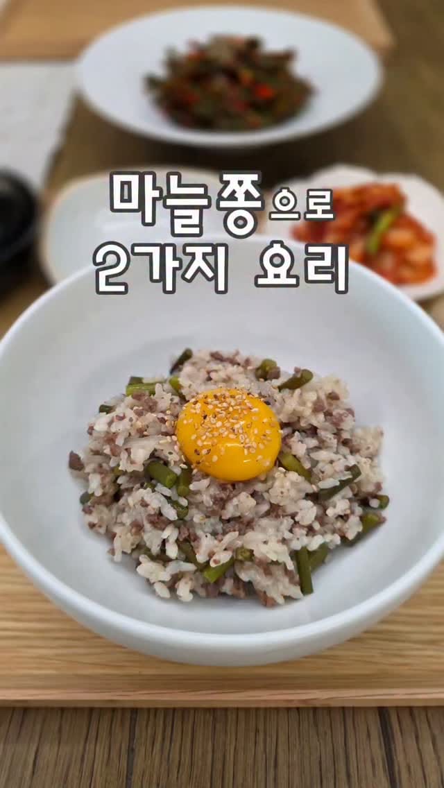 Post 4 by 마리키친 I 집밥 l 주부일상 on Instagram (video)