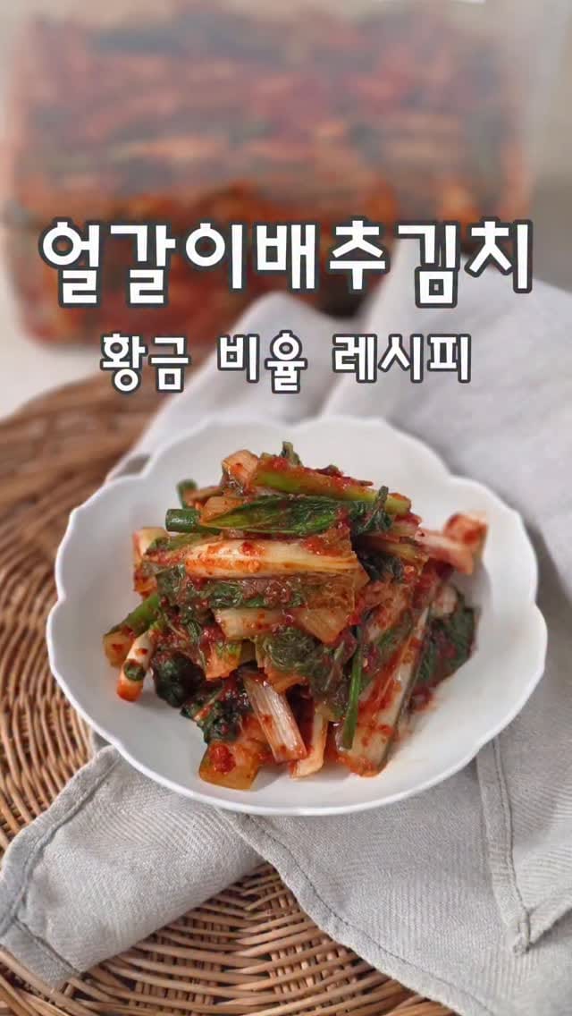 Post 2 by 마리키친 I 집밥 l 주부일상 on Instagram (video)