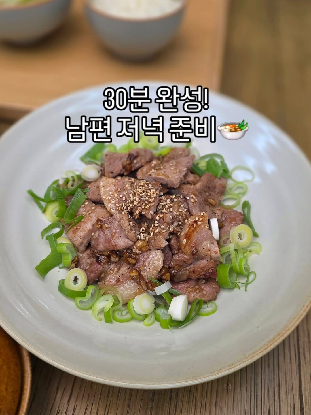 Post 5 by 마리키친 I 집밥 l 주부일상 on Instagram (carousel)