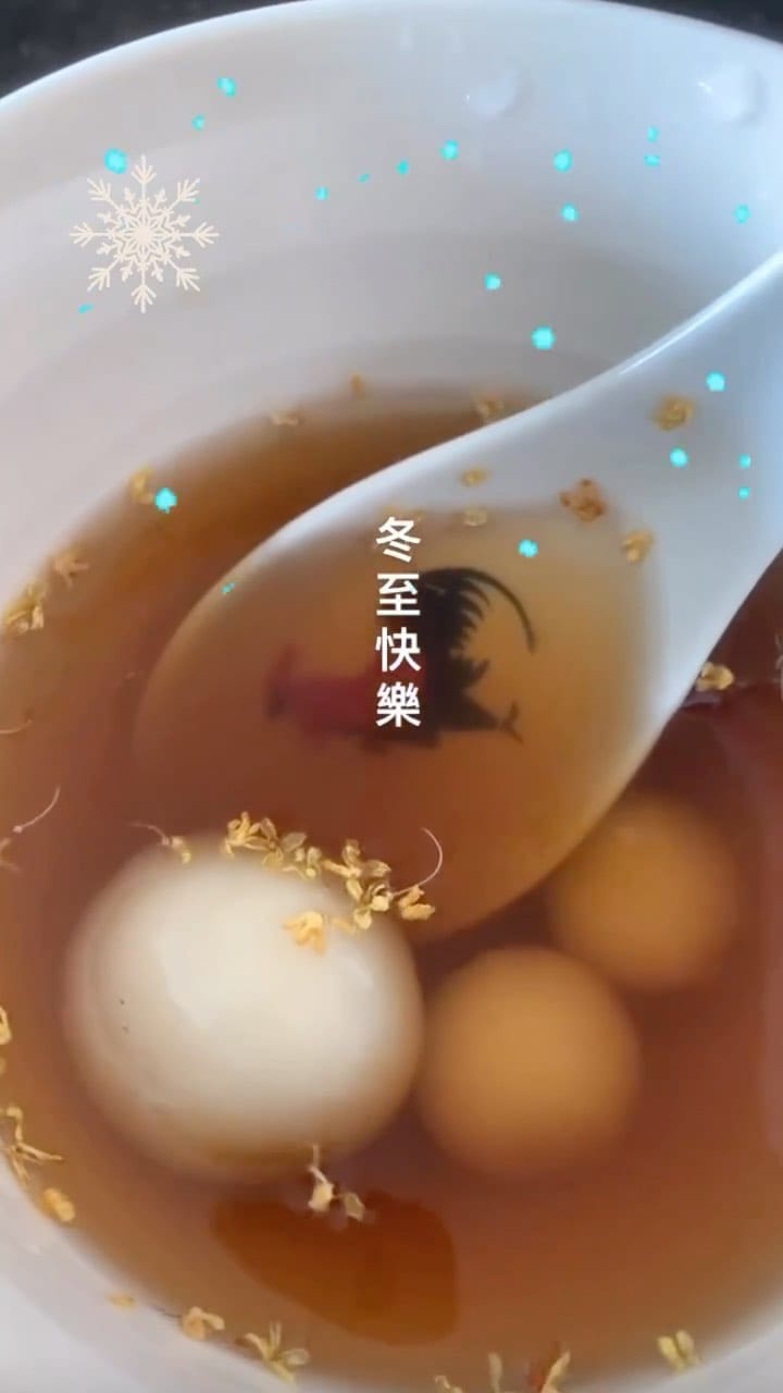 Post 6 by Kathrine Kwa on Instagram (video)