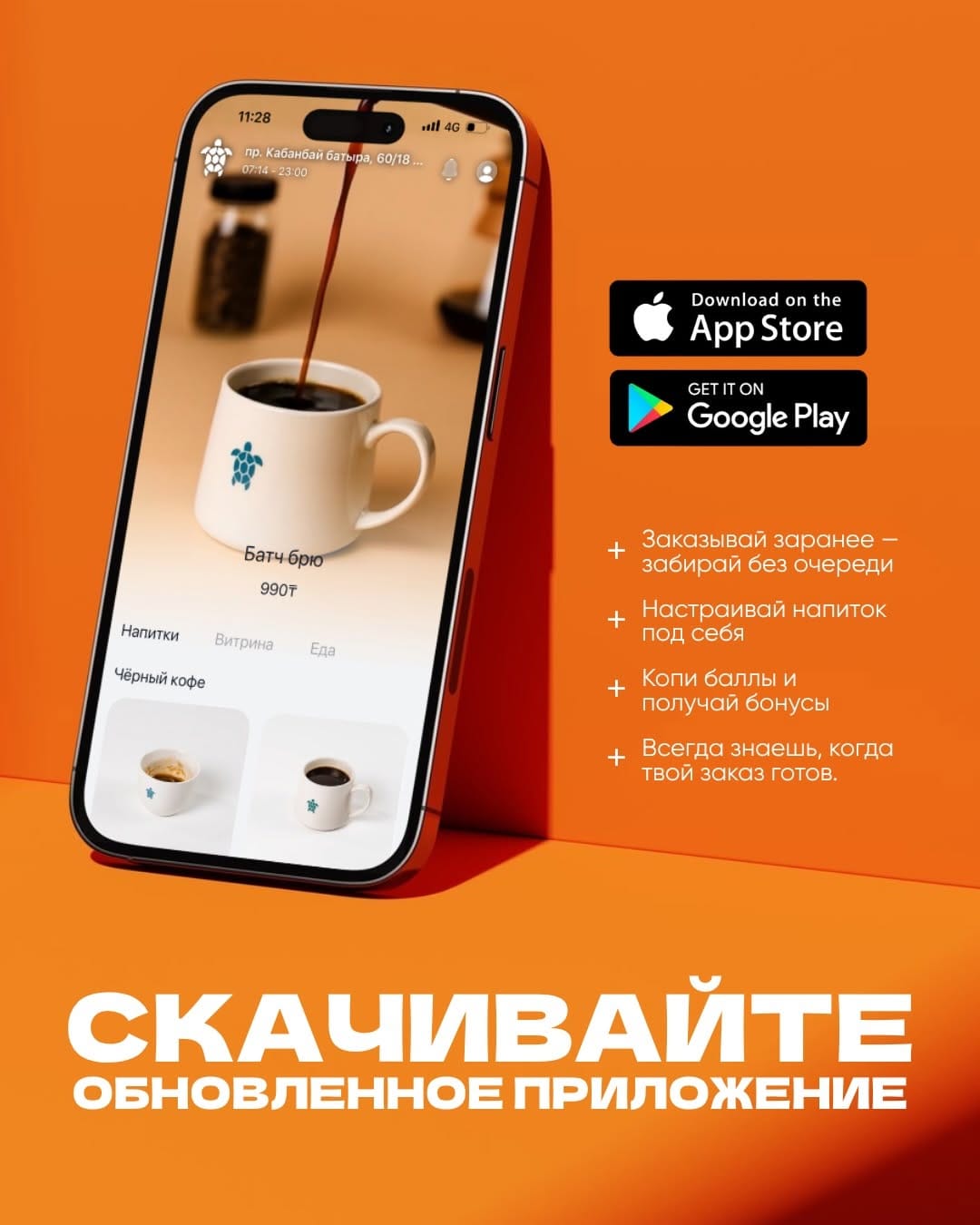 Post 9 by Сеть кофеен MASTER COFFEE on Instagram (carousel)