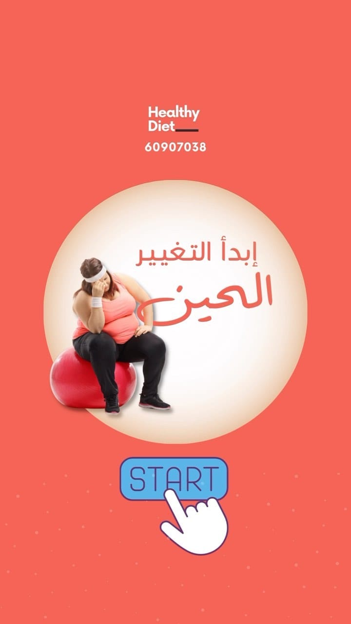 Post 2 by нєαℓтну ԃιєт | هيلثي دايت on Instagram (video)
