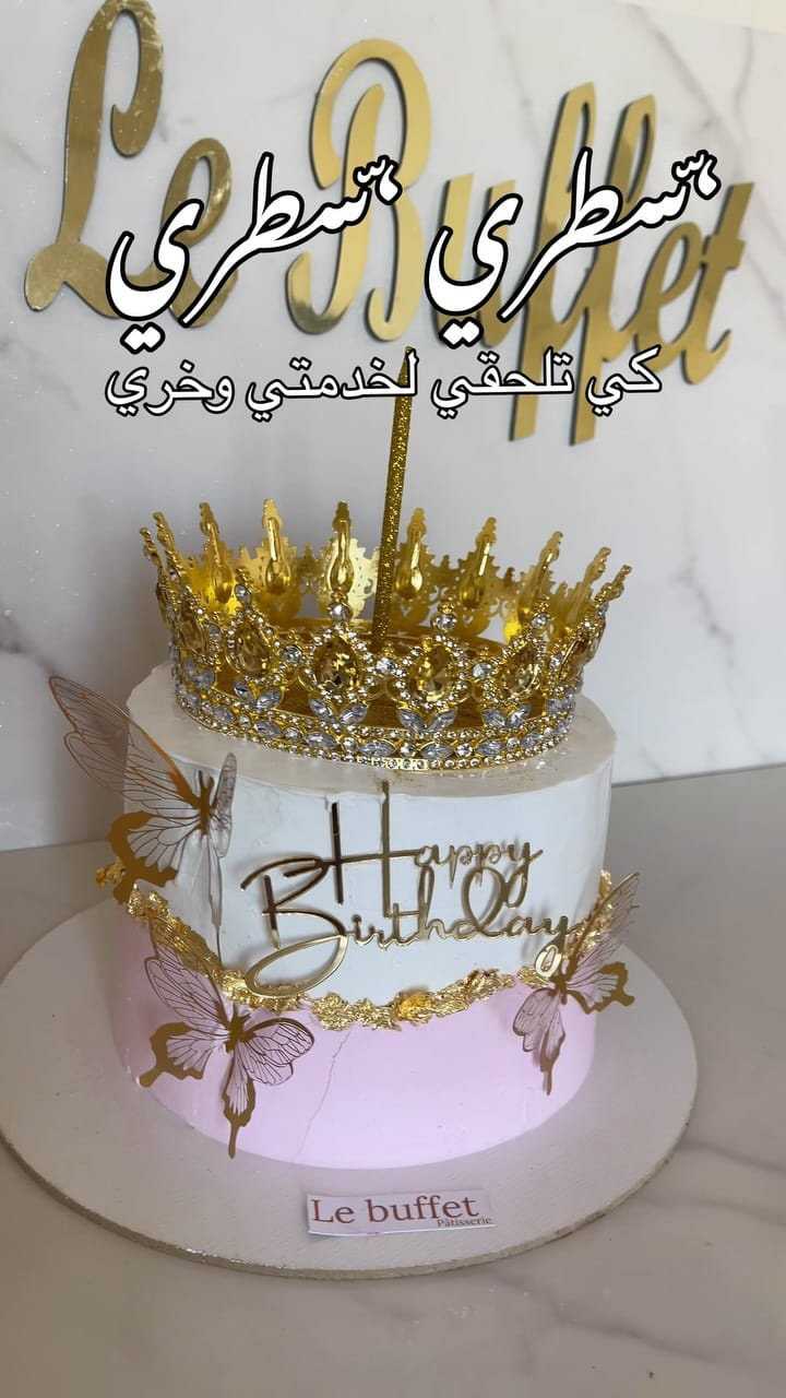 Post 4 by Le buffet | cake design | mini cake | pâtisserie on Instagram (video)