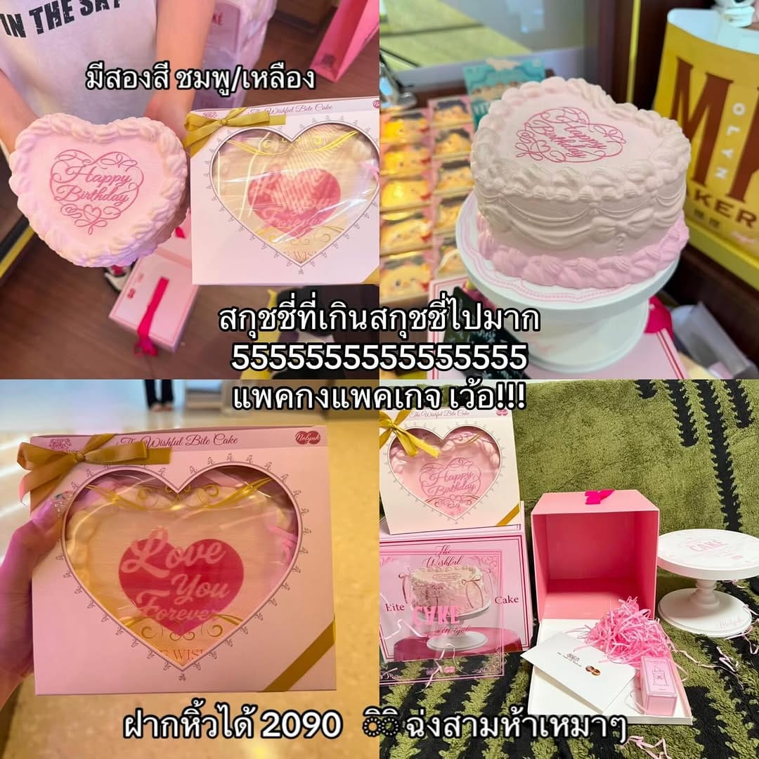 Post 2 by Sanrio 🇯🇵 on Instagram (carousel)