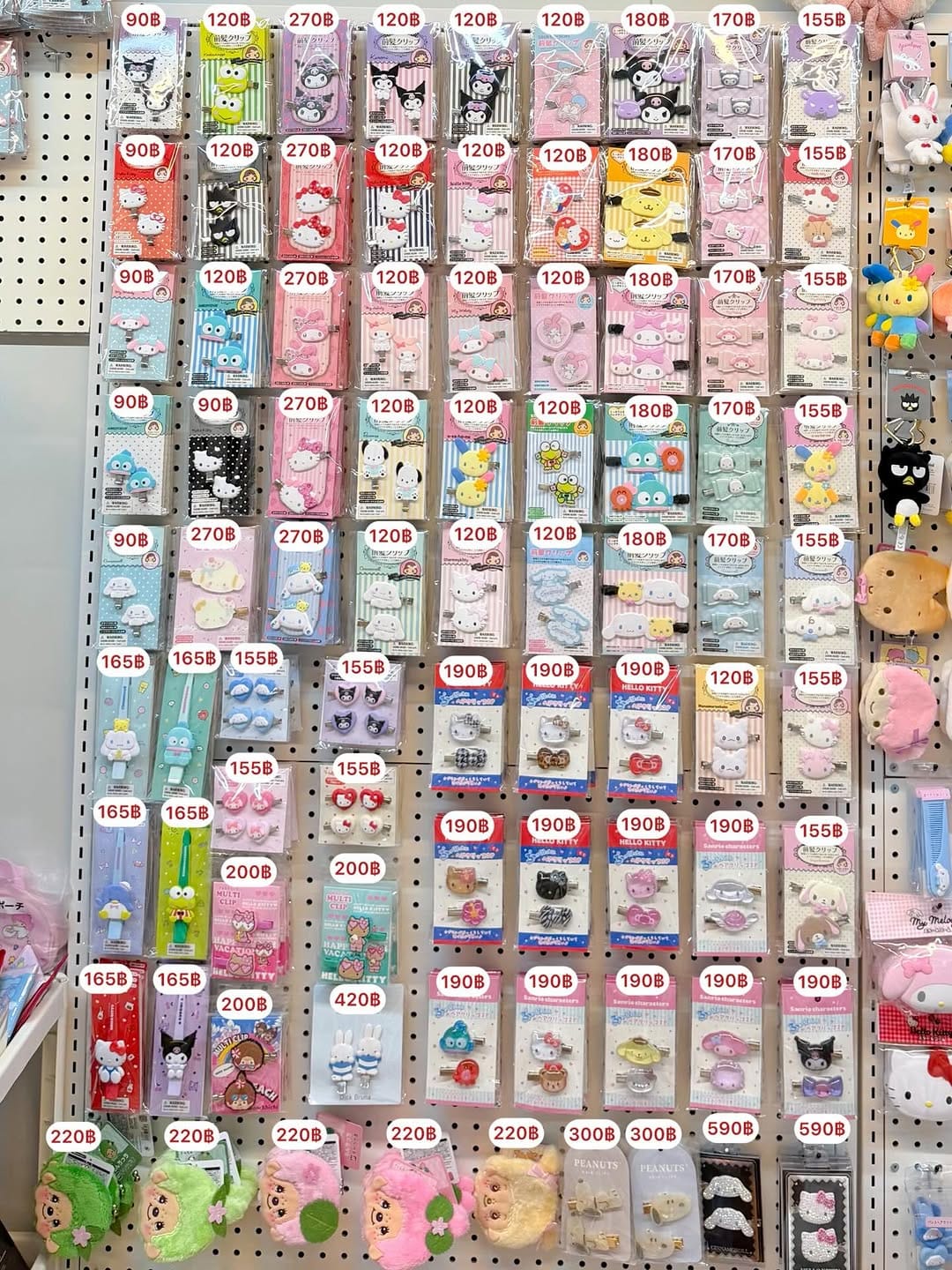 Post 3 by Sanrio 🇯🇵 on Instagram (carousel)