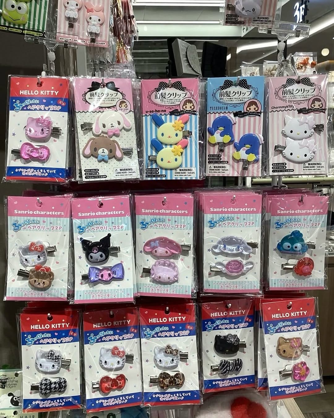 Post 9 by Sanrio 🇯🇵 on Instagram (carousel)