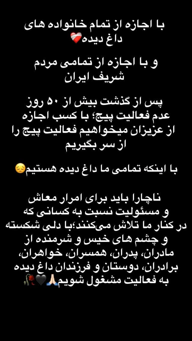 Post 2 by نامیک|باقلوا|شیرینی سنتی|قزوین on Instagram (video)