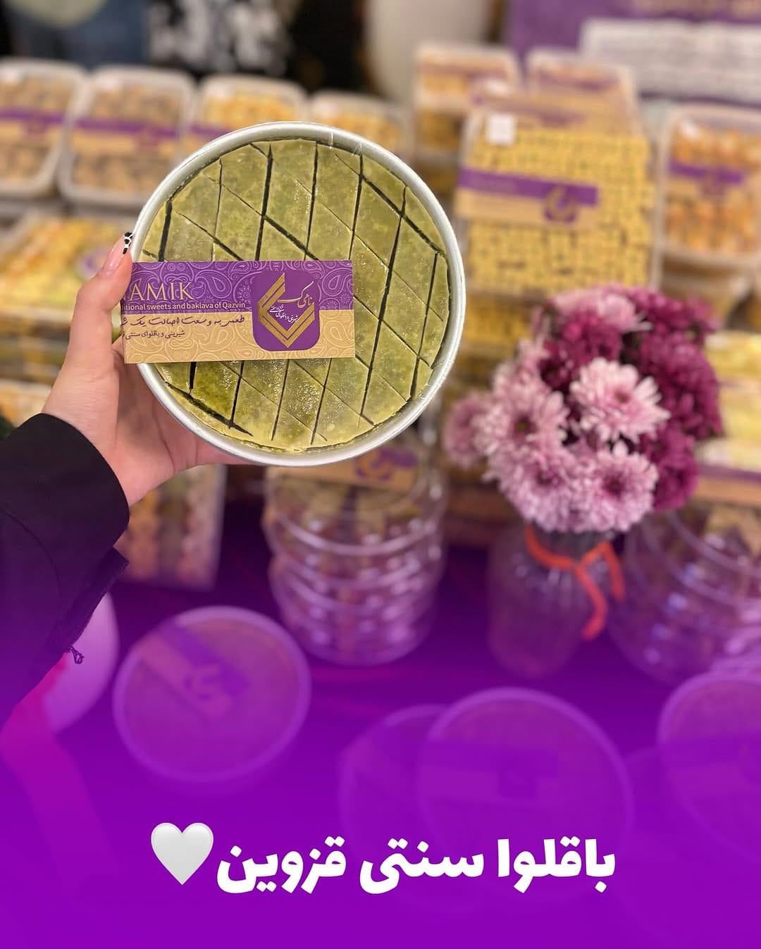Post 10 by نامیک|باقلوا|شیرینی سنتی|قزوین on Instagram (carousel)
