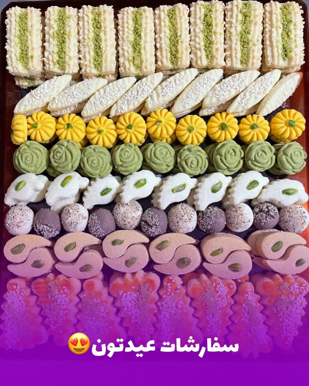 Post 1 by نامیک|باقلوا|شیرینی سنتی|قزوین on Instagram (carousel)