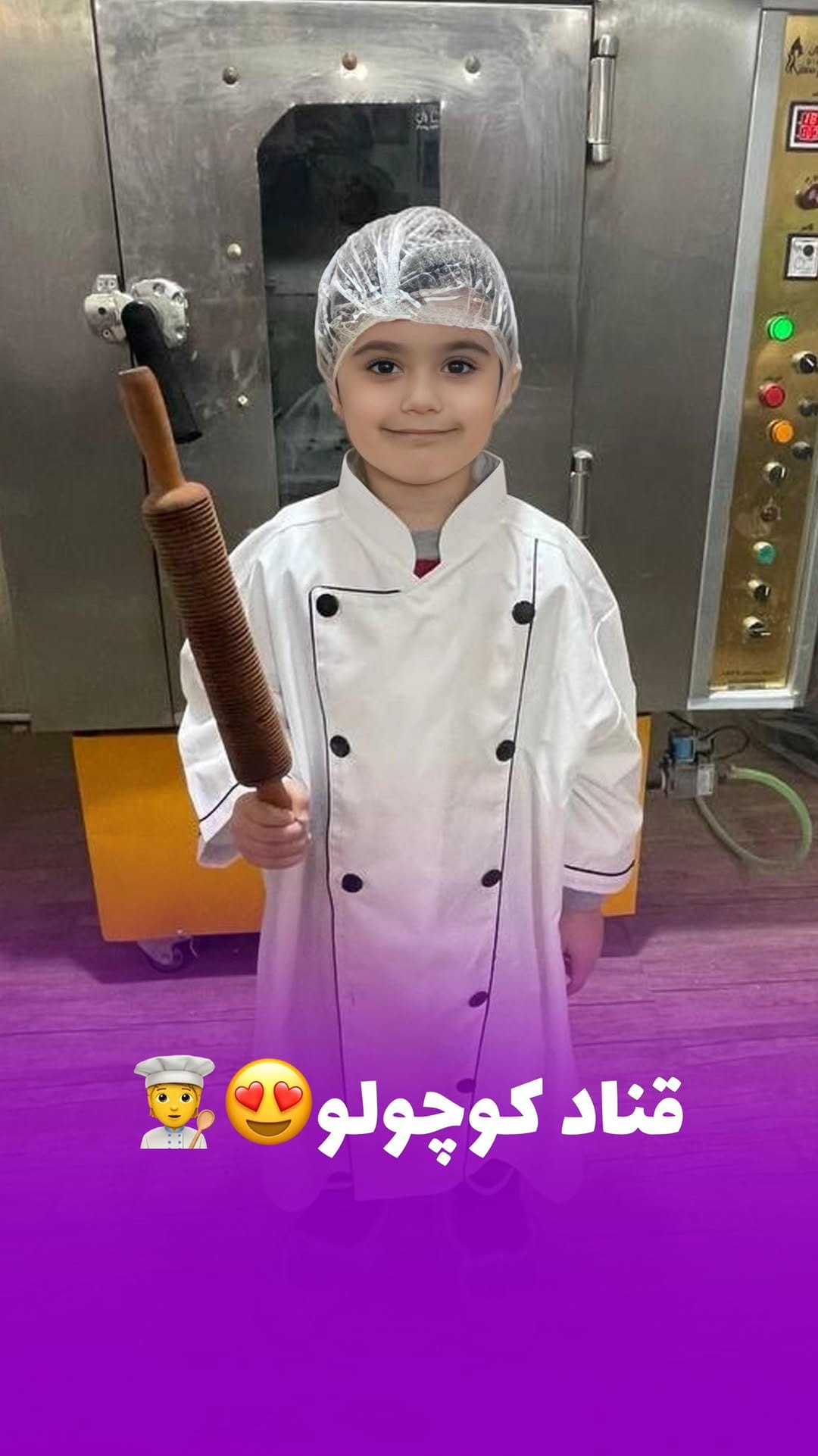 Post 7 by نامیک|باقلوا|شیرینی سنتی|قزوین on Instagram (video)