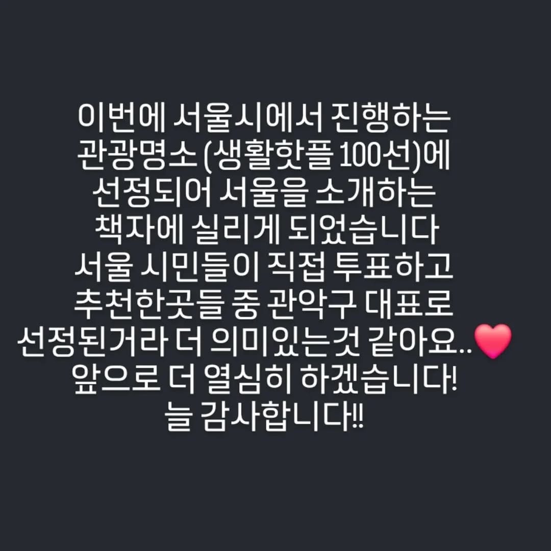 Post 10 by 서라당 : 쌀디저트카페/휘낭시에/디저트카페/신대방카페/신림카페/휘낭시에맛집 on Instagram (image)