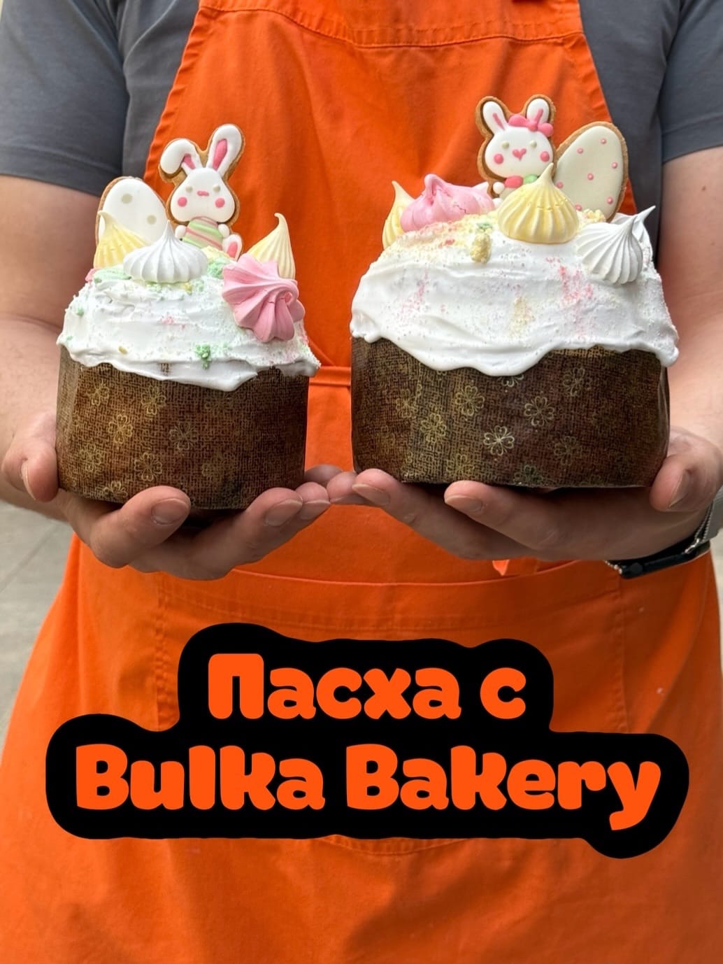 Post 6 by BULKA BAKERY on Instagram (carousel)