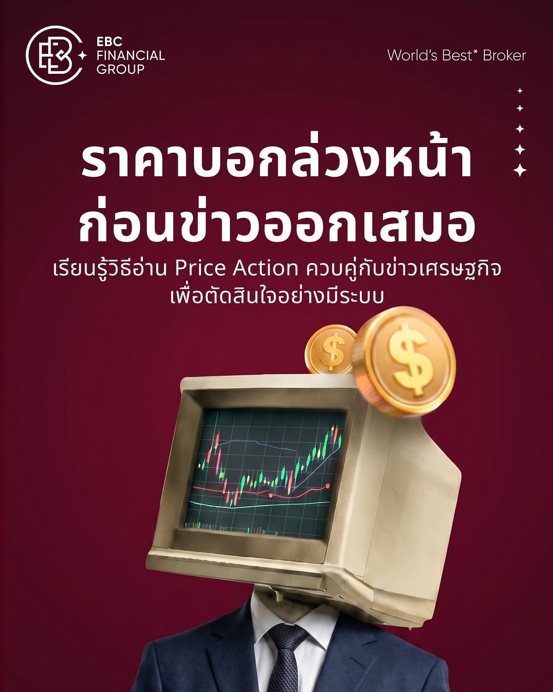 Post 2 by EBC Financial Group TH on Instagram (carousel)