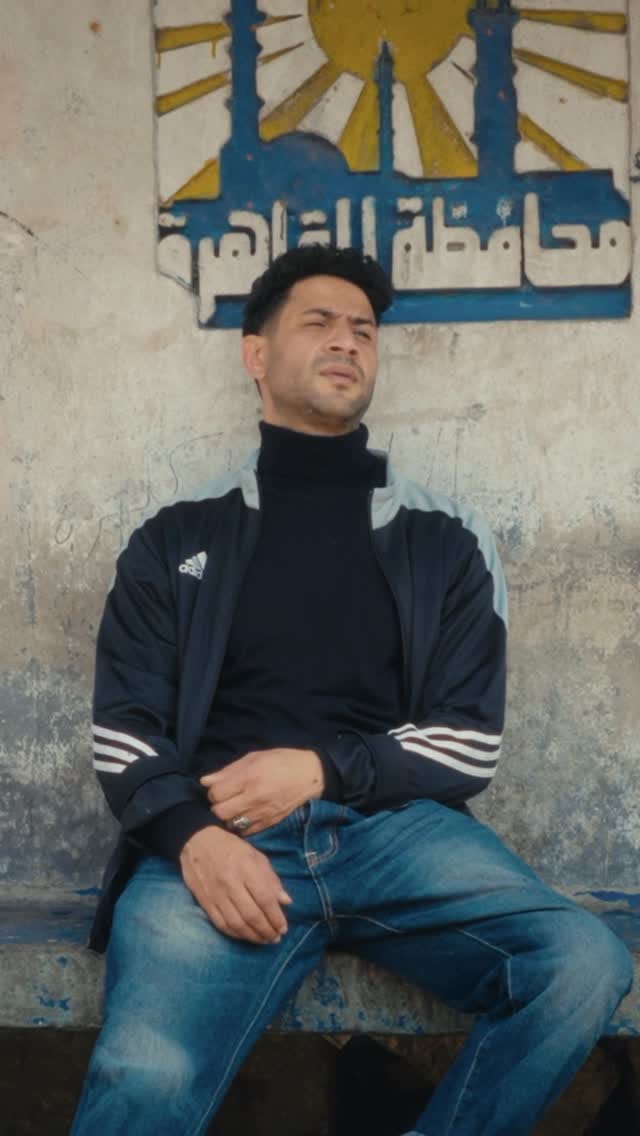 Post 8 by شبرا الجنرال | Shobra Elgeneral on Instagram (video)