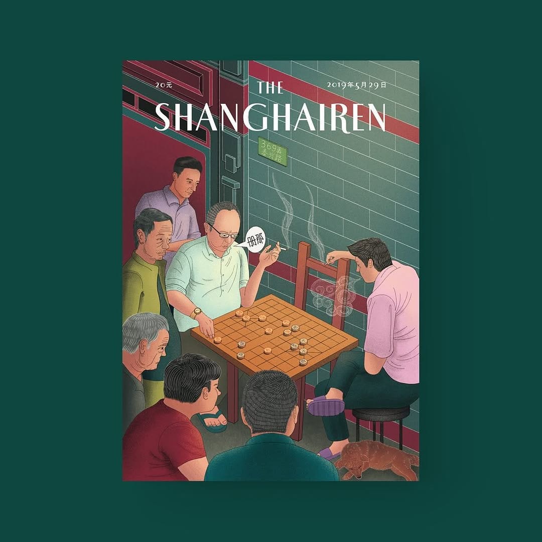 Post 1 by The Shanghairen on Instagram (image)
