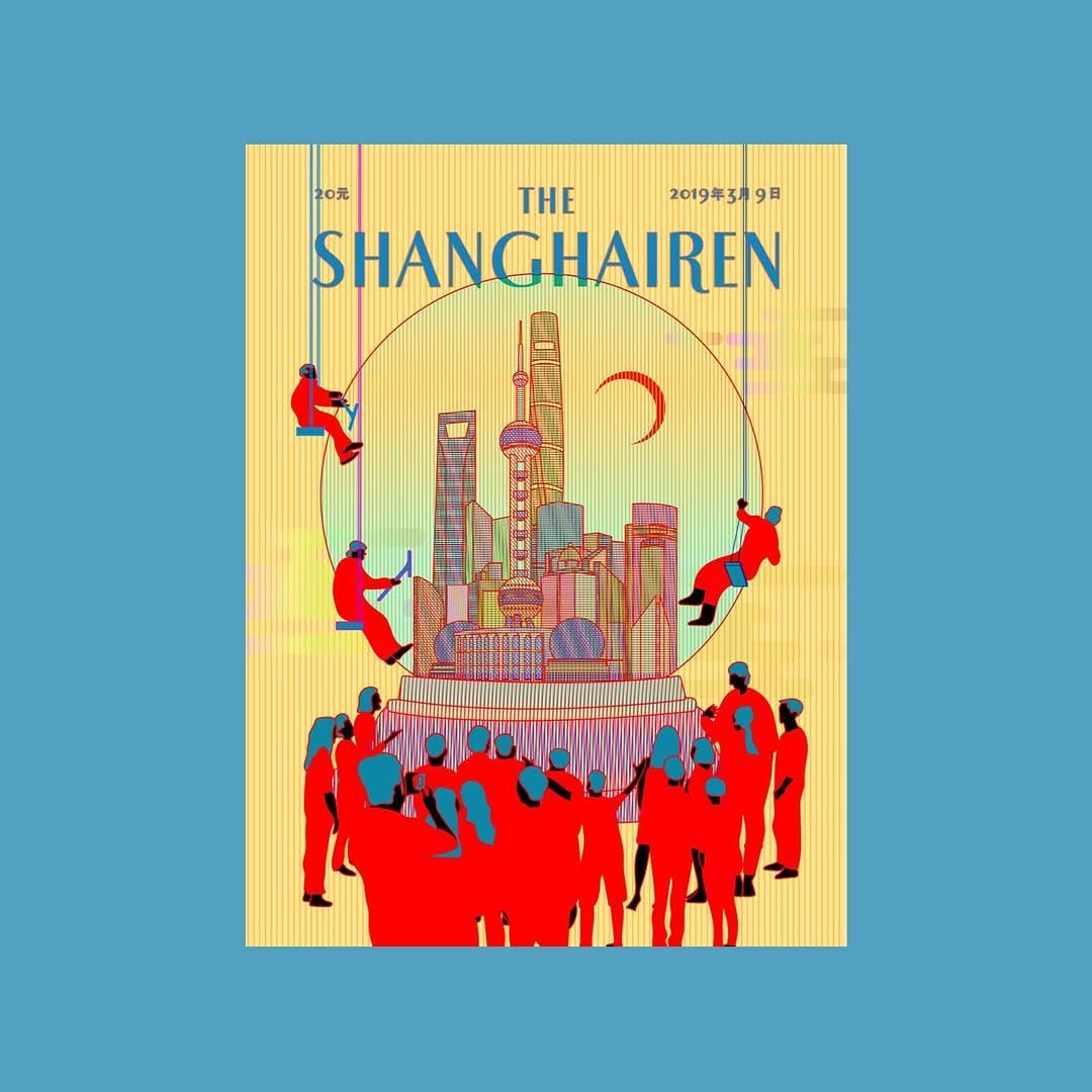 Post 10 by The Shanghairen on Instagram (image)