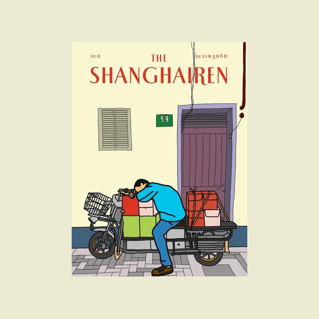 Post 5 by The Shanghairen on Instagram (image)