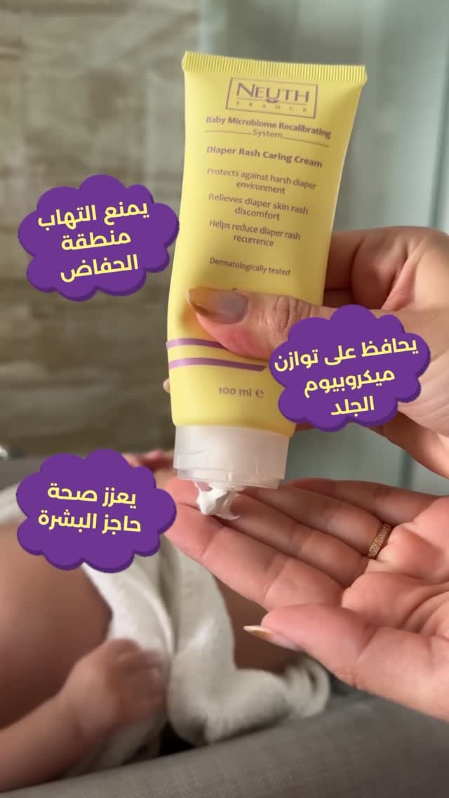 Post 7 by NEUTH Baby on Instagram (video)
