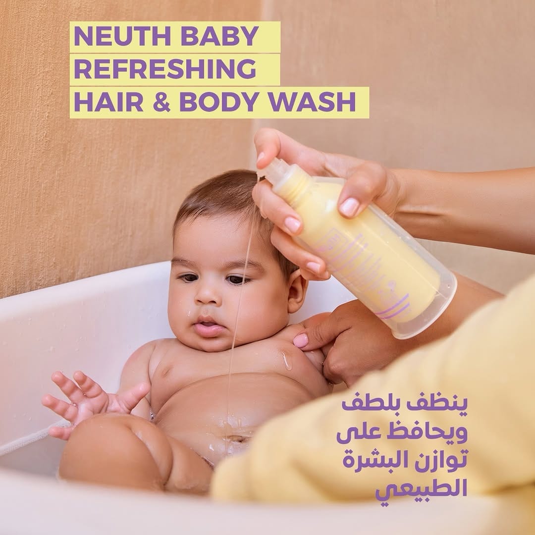 Post 2 by NEUTH Baby on Instagram (carousel)