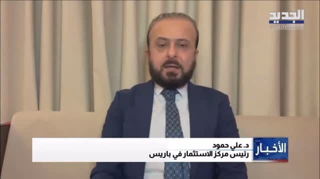 Post 3 by Ali Hammoud | الدكتور علي حمود on Instagram (video)