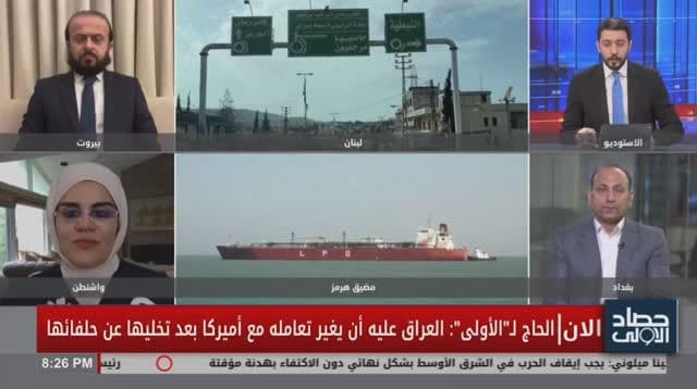 Post 9 by Ali Hammoud | الدكتور علي حمود on Instagram (video)