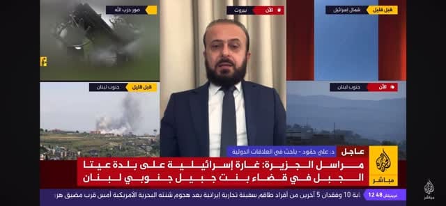 Post 2 by Ali Hammoud | الدكتور علي حمود on Instagram (video)