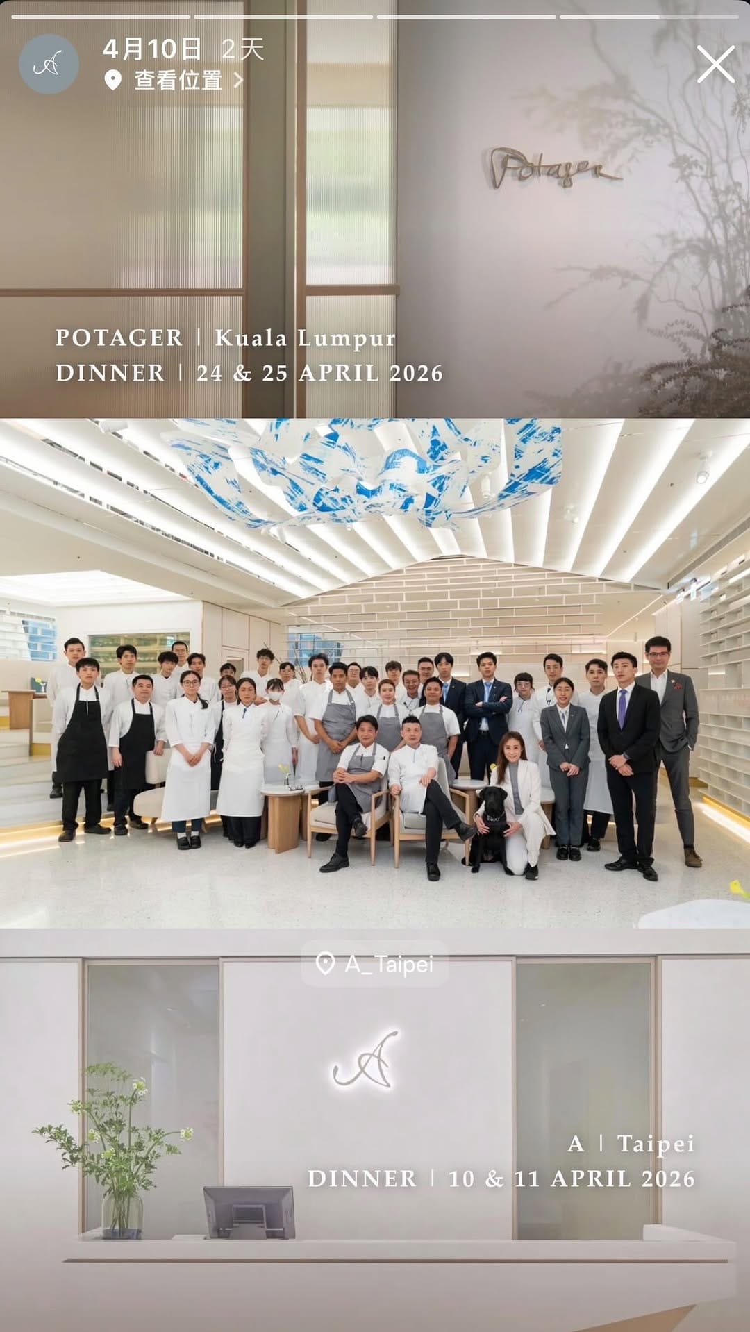 Post 7 by Potager on Instagram (video)