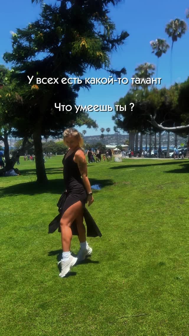 Post 5 by Natalia Dancer & certified trainer on Instagram (video)