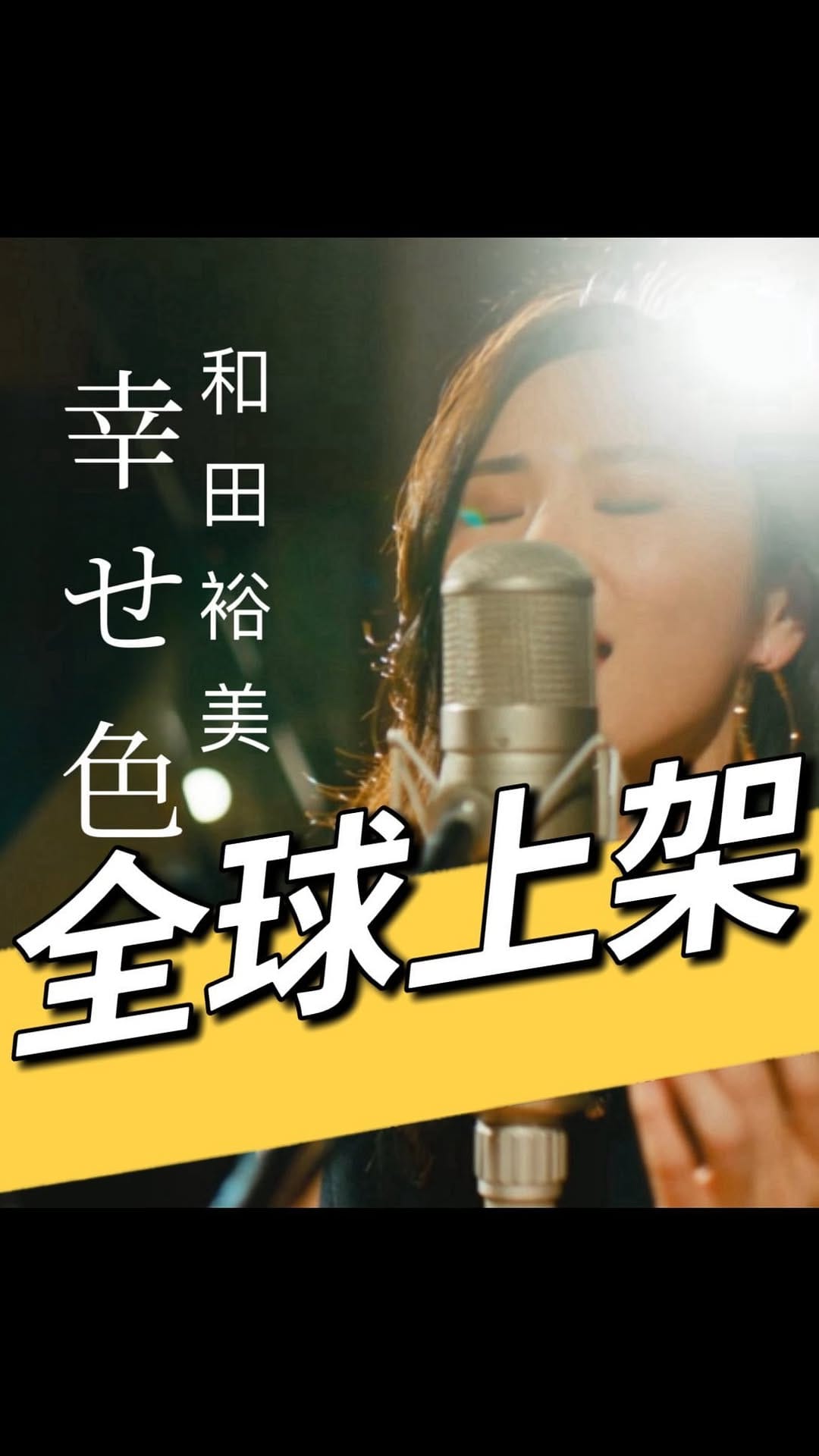 Post 10 by 裕美HIROMI💋 ひろみ🕊️ on Instagram (video)