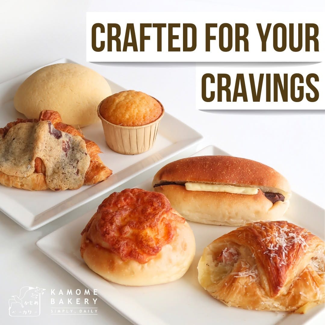 Post 2 by Kamome Bakery - Simply, Daily on Instagram (image)