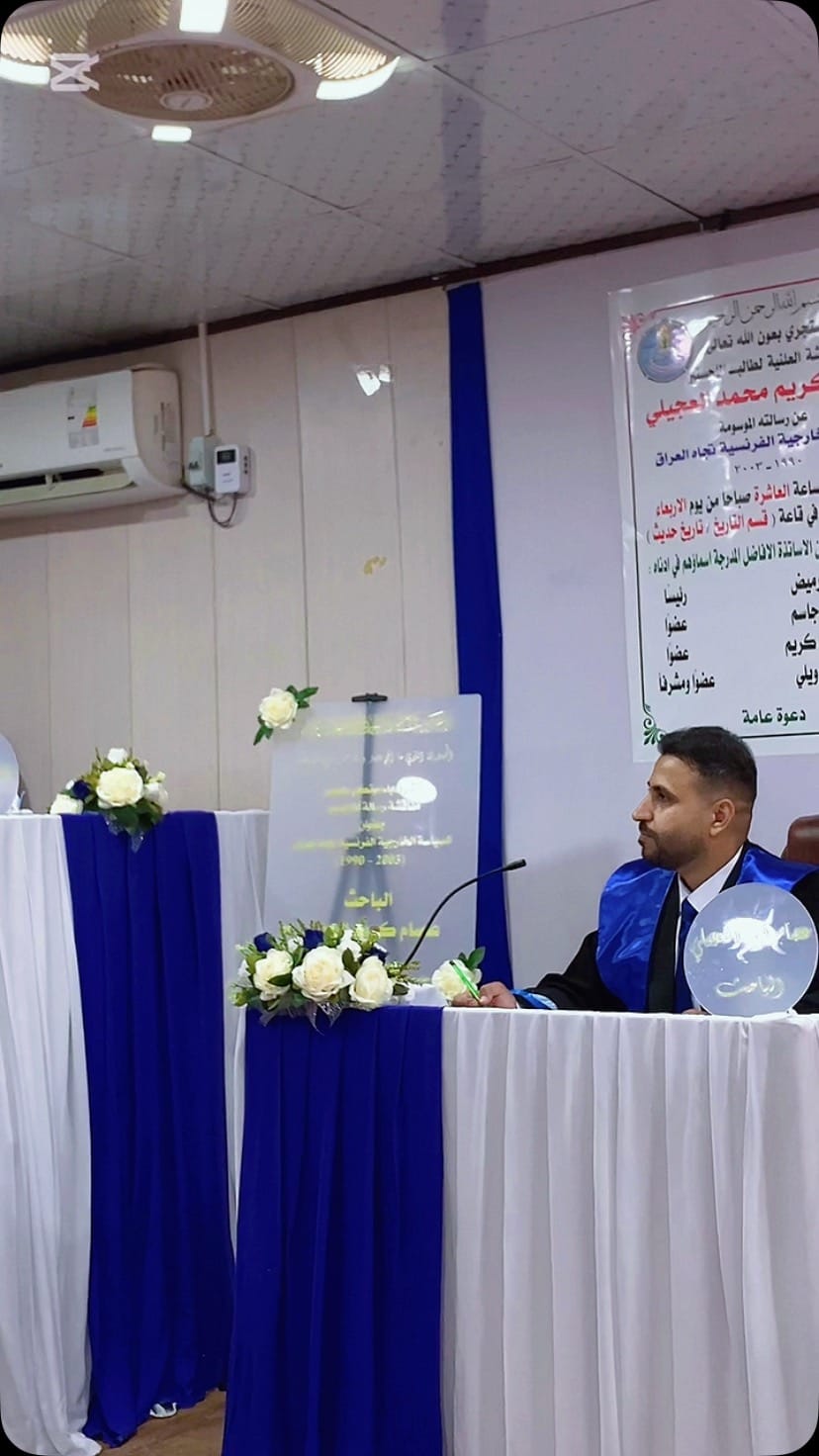 Post 4 by Essam Aljuwaed - عصام الجويعد on Instagram (video)
