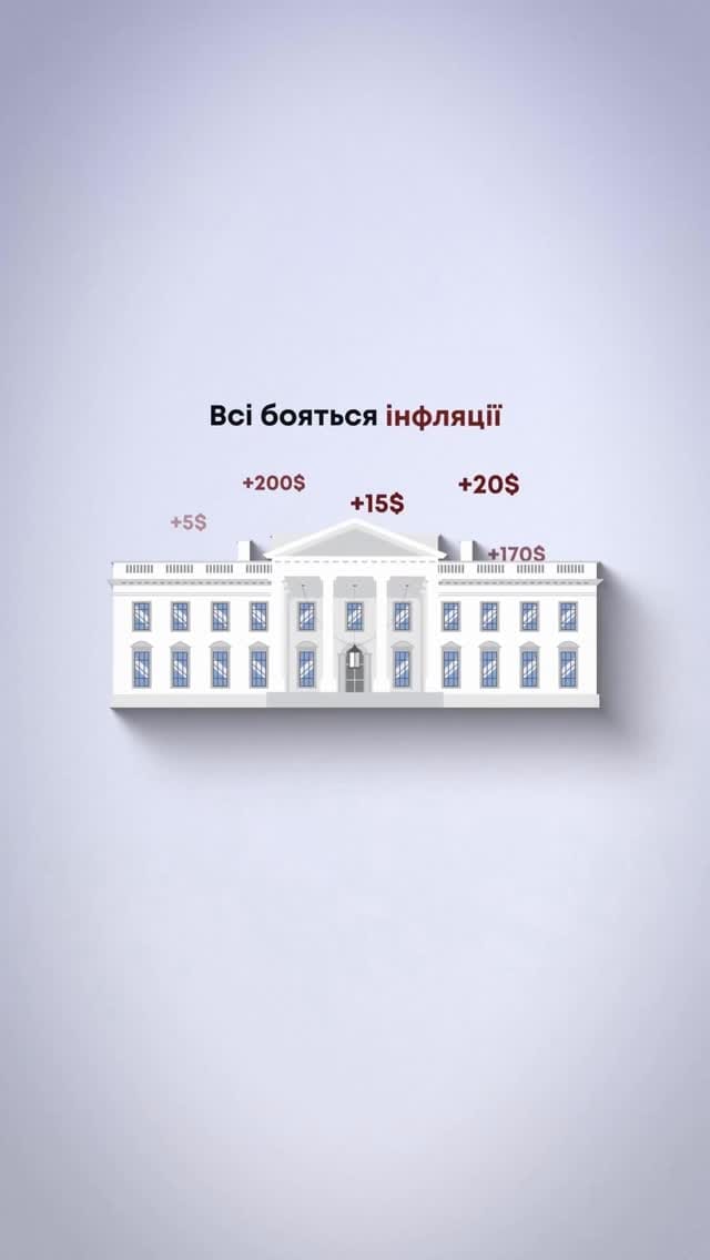 Post 1 by Дарина Совенко | інвестиції простою мовою on Instagram (video)