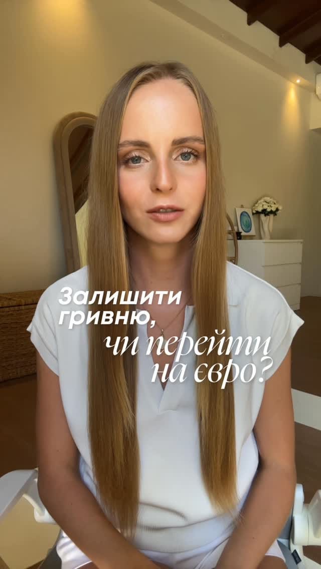 Post 5 by Дарина Совенко | інвестиції простою мовою on Instagram (video)