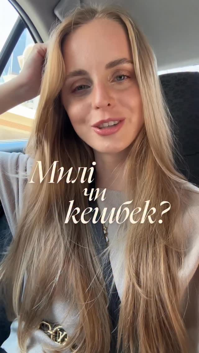 Post 4 by Дарина Совенко | інвестиції простою мовою on Instagram (video)