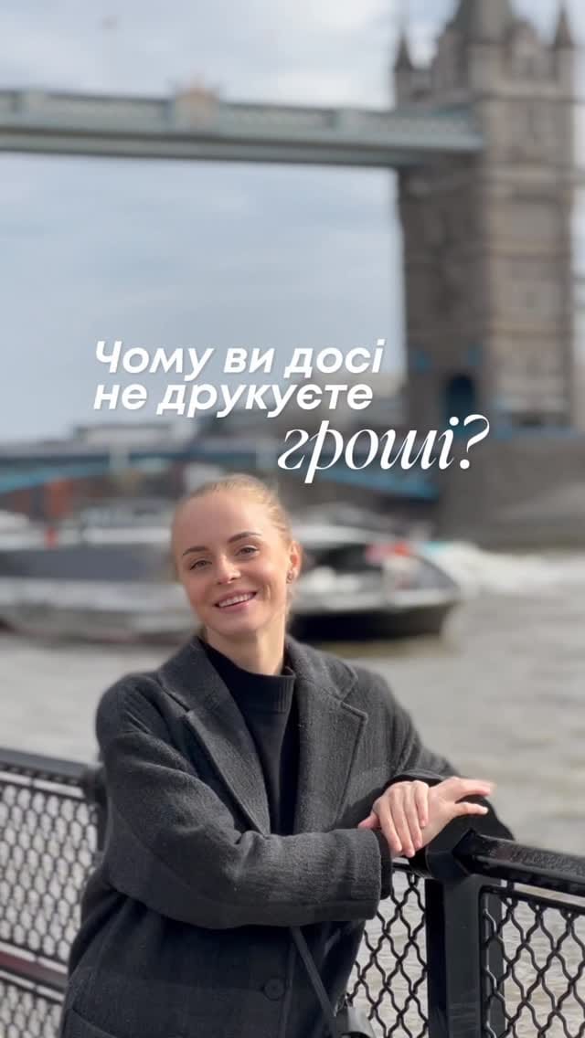 Post 7 by Дарина Совенко | інвестиції простою мовою on Instagram (video)