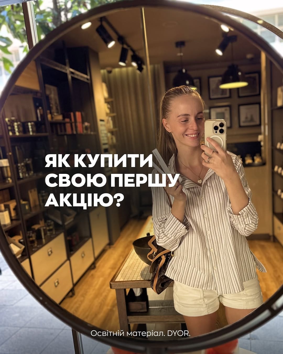 Post 10 by Дарина Совенко | інвестиції простою мовою on Instagram (carousel)