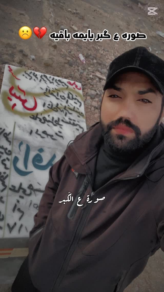 Post 1 by 🥀يـوسف أبن لطيف//Yousif Latef on Instagram (video)