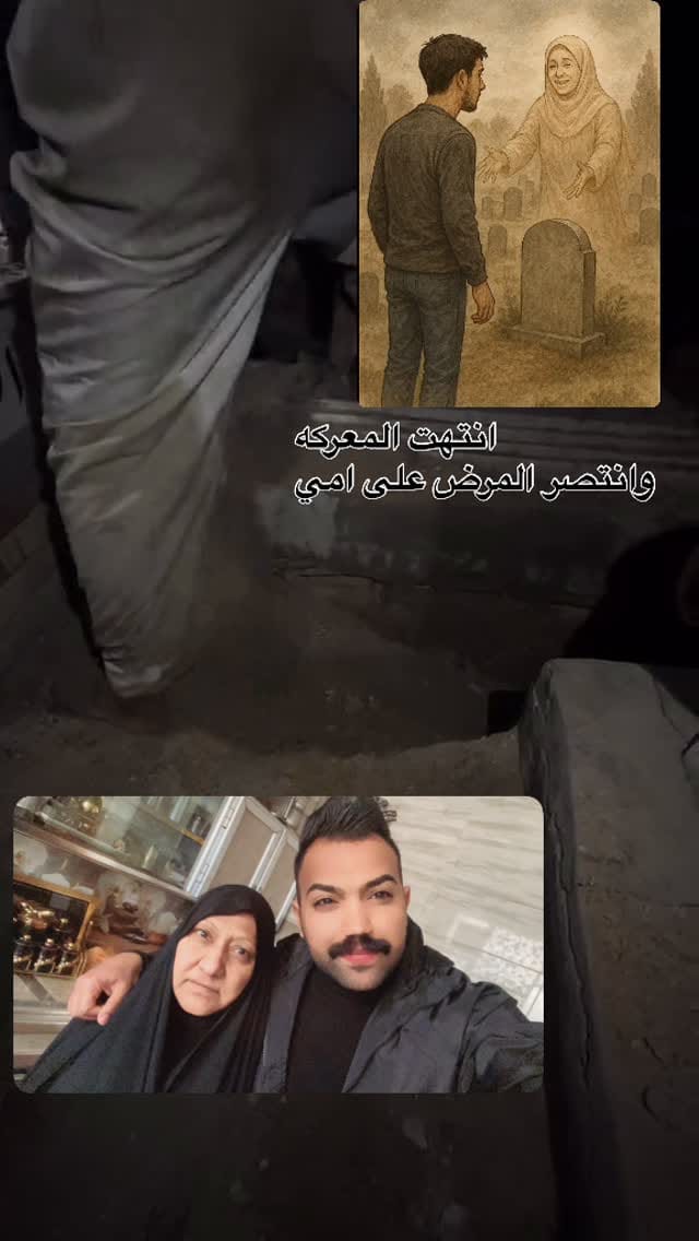 Post 2 by 🥀يـوسف أبن لطيف//Yousif Latef on Instagram (video)