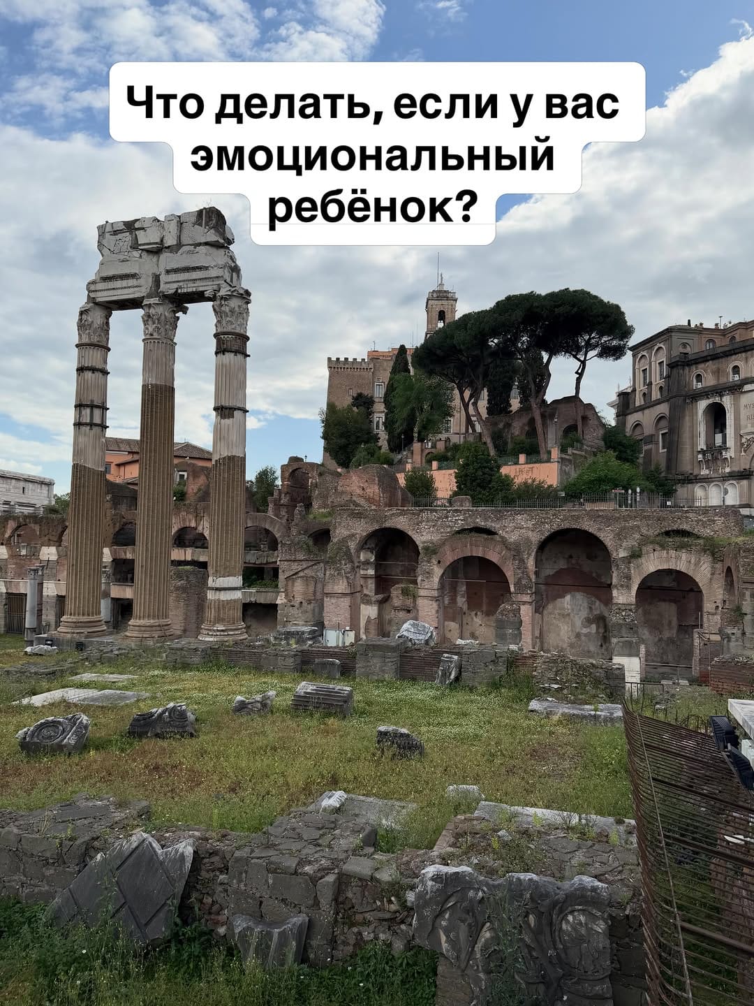 Post 3 by ИТАЛИЯ 🇮🇹 ПУТЕШЕСТВИЯ 🧳 TRAVEL BLOG 🥾 HIKING with Ю. Та́льбот on Instagram (image)