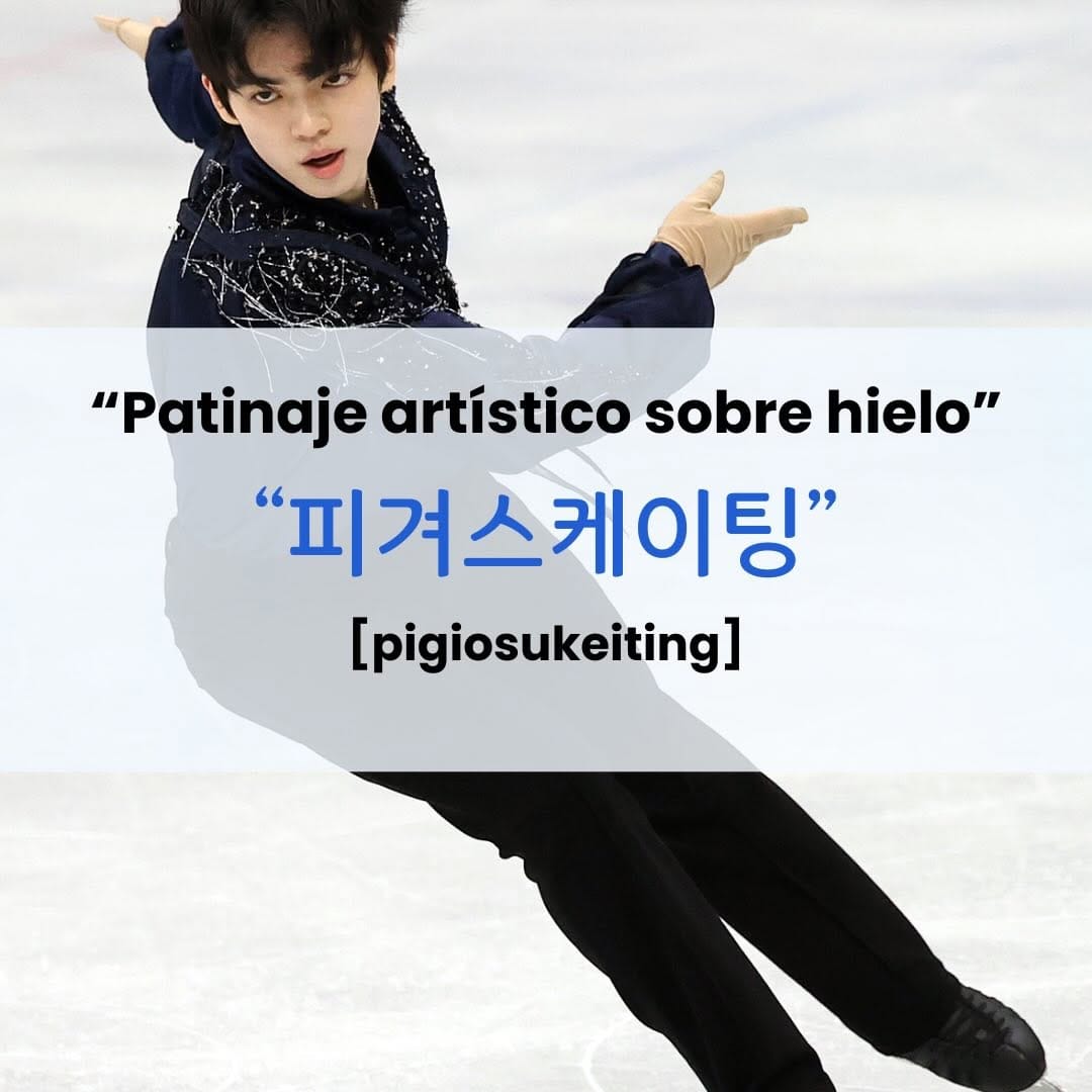Post 3 by Academia Corehabla 🇰🇷 on Instagram (carousel)