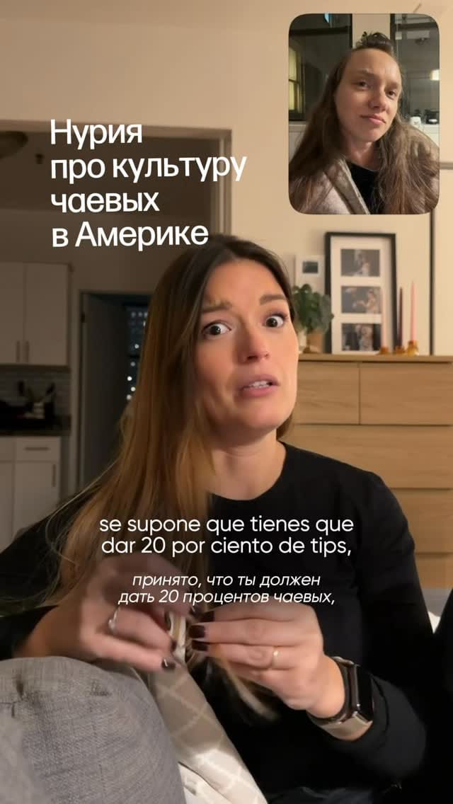 Post 4 by Соня Курносова — про испанский и Испанию | Сан-Себастьян on Instagram (video)