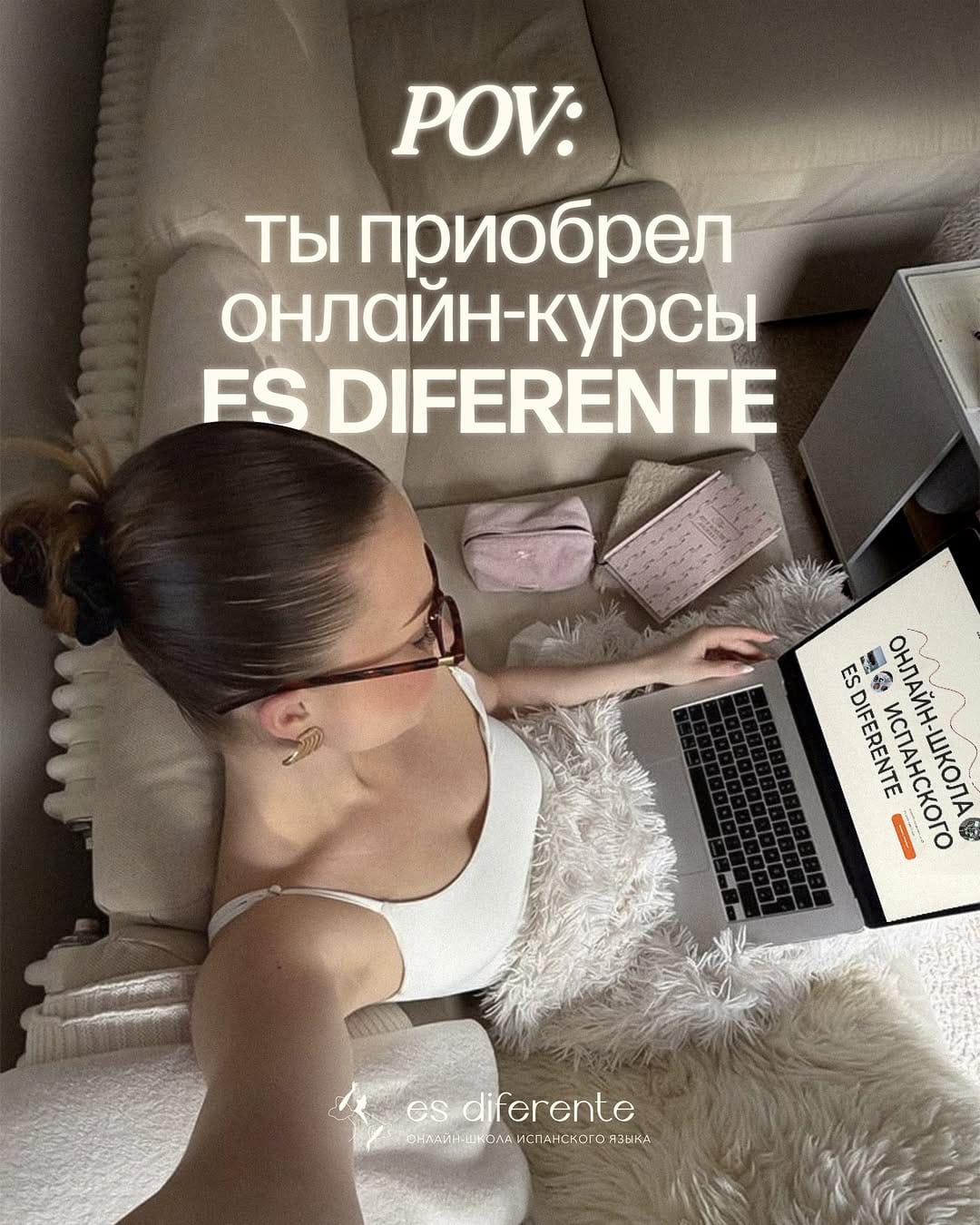 Post 10 by Соня Курносова — про испанский и Испанию | Сан-Себастьян on Instagram (carousel)