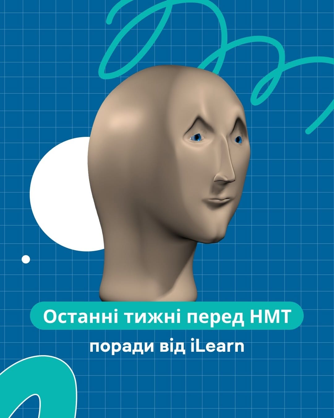 Post 7 by iLearn — повністю безоплатна платформа з підготовки до НМТ on Instagram (carousel)